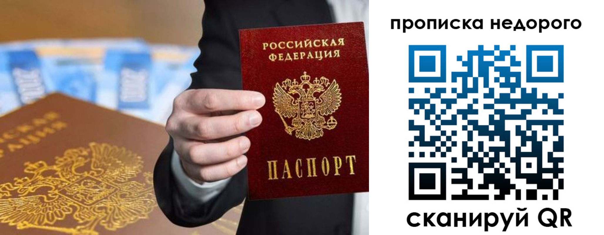 форма 3 в Удмуртии