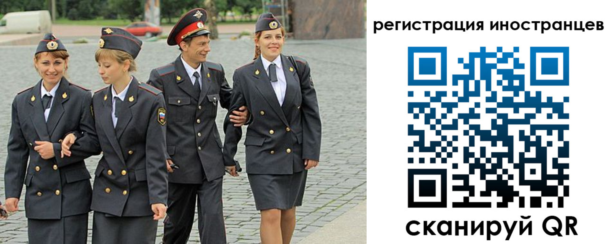временная регистрация в квартире в Удмуртии